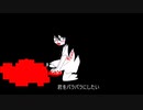 【UTAUオリジナル曲】♡♡所有物♡♡【KABOCHA】