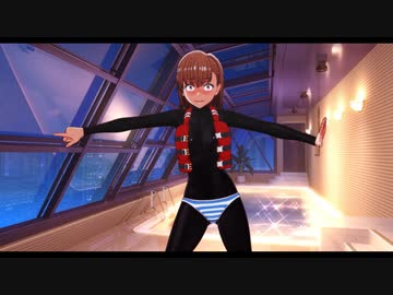 【とある紳士のトゥーンMMD】Surges ♡♡♡♡♡