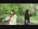 ゾルトラーク【葬送のフリーレン】OSTヴァイオリンだけで弾いてみた Evan Call