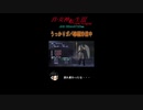 【真・女神転生Ⅲ HD】スキル変化に完全敗北する人修羅UC #shorts