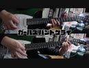 【弾いてみた】サヨナラサヨナラサヨナラ / トゲナシトゲアリ