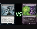VR MTG専門店「ELDRA」対戦動画　パイオニア　↑無駄省き　VS　↓魂剥ぎ