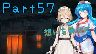 【FF16】へっぽこナースと最終幻想 ５７話目【雨晴はう＆ＴＴ】