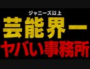 令和6年、もうココに触れていいのか？