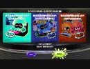 [rin] スプラトゥーン３ part.156 ランク27 レギュラーマッチ [不定期] 「実況プレイ動画」