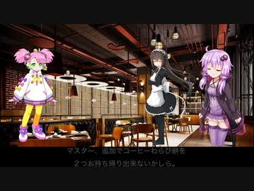 喫茶店マキにて　その19