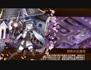 [城プロ：RE]真・武神降臨！毛利元就-超難-三戦功同時取得15審議武神毛利DoTのみ被弾第一波撃破