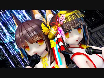 【らぶ式モデルFC13周年祭】長門と陸奥で「カラフル×メロディ」【MMDアズールレーン】