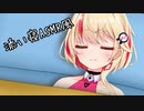 【添い寝ASMR風】ユニちゃんに添い寝される動画【背中トントン】