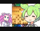 六段を目指す将棋ウォーズ#7