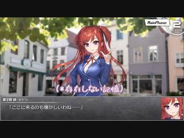 【シノビガミ】日本人と挑む「黒龍の夢」03