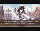 護衛艦フワデラ　第198話　幼女でも艦長は艦長