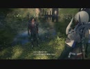 [FF16 海の慟哭]第7回(7-2) 祝い水を探して