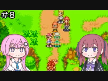 【CeVIO実況】フィーちゃん的サモンナイトクラフトソード物語 はじまりの石＃８【ボイスロイド実況】