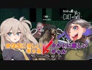 【VOICEVOX実況】オタクに優しいギャルVSカルトに厳しいギャルVSマーモット【春日部つむぎ / 松嘩りすく】