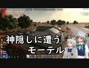 みょんと咲夜の「7 Days To Die」ゲーム日記　α21シリーズその20