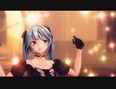 第258位：【MMD】ステンドノクターン【YYB式初音ミク】