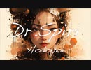 ねこむらせかい - Dr.Spirit