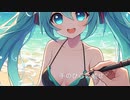 【オリジナル】sound of the sea/GAKU feat.初音ミク【初音ミクNT】