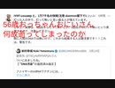 おっちゃんおにいさんはなぜ逝ってしまったのか