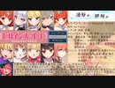 【総集編】【エロゲRTA】ヒロインズ・コード_RTA_1時間42分31秒35【ゆっくり実況】