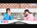 【高画質・完全版】Pyxisのキラキラ大作戦！ 第411回