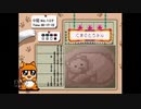 【実況】おーちゃんのお絵かきロジック #89(中級106～107)