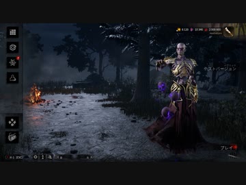 【DBD PTB】ヴェクナ登場【ゆっくり実況プレイ】