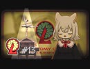 【Lobotomy Corporation】ホワイトでレッドでブラックな職場part13
