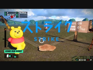 バイクやってます。いつの日か黒帯を走破できると信じて.mp1