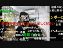 20240515　暗黒放送(最終章）　あいつに電話する放送　①