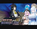 【Path_of_the_Midnight_Sun#17（ハンナジェの町・後編）】雪もち大福のマイナーゲームを広めたい ～ほぼからくりサー○スだこれ！？～【VOICEVOX＋α実況】