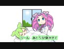 あと５分