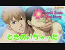 俺の知る学園生活はこんなはずじゃなかった！！！【ときめきメモリアル Girl's Side 3rd Story】実況プレイ＃2