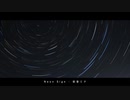 Neon Sign - 初音ミク