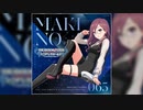 【デレステ】ノーチラスソナー -Nautilus Sonar-【MASTER】