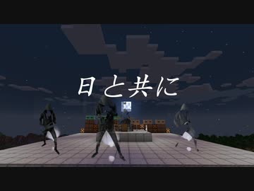 『日と共に』Original MV  【Synthesizer V Kevin】