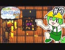 現世でネザー素材を集めるスカイブロック #7【VOICEVOX:ずんだもん,中国うさぎ】