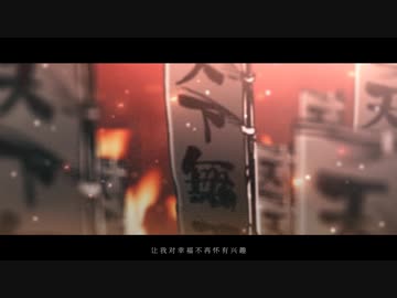【MMGC2024 Day5】飞天【 異世界サムライ】