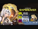 【Hardspace:Shipbreaker】宇宙船解体女騎士