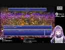 FF6の触手に苦戦する新人Vtubarひおりむねむ