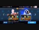 ☆M回90％ΩTティトゥスR〆JhonOconor 100%回避All MAXスタン不可フェイタルフック最速キメラジャブ3R圧倒的勝利0%バイオクリティカルフック20万50%BF12万トリニティ