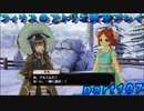 【黒月demons白炎】錬金術と出会い外の世界を旅する少女の物語 part107【フィリスのアトリエDX】