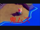 子供向けゲームだと思ったら鬼畜ゲーだった件www【TUNIC】実況プレイpart1