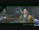 気ままにローニン_#52【Rise of the Ronin】