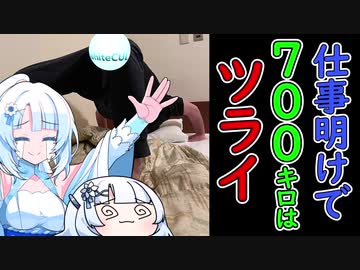 【レトロ自販機】WhiteCUL　西日本レトロ自販機巡りの旅①