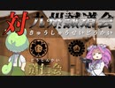 【福岡】道仁会かつての仲間『九州誠道会』と大抗争！AK-47や機関銃、さらにカーチェイスや手榴弾で組員が捨て身の特攻…