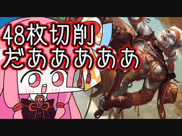 【MTGA】帰ってきたクソデッカー茜ちゃん その440【ボイスロイド実況】