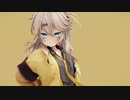 【MMD】春日部つむぎ『You make me Happy!』