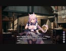 【ルミプロ】ルミナプログノシス　メインシナリオ　第２章前編　part 2